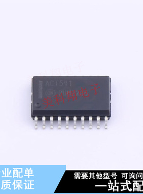 缓冲器/驱动器/收发器 74ACT541SC SOIC-20-300mil ON 全新原装正