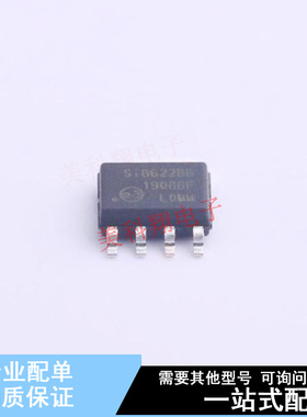 数字隔离器 SI8622BB-B-ISR SOIC-8 全新原装进口