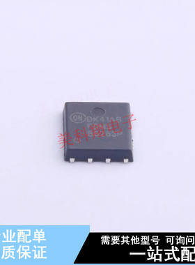 场效应管(MOSFET) FDMS86263P DFN-8(4.9x5.8) ON 全新原装正品
