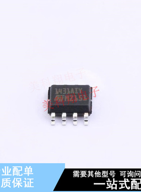 电压基准芯片 TL1431AIYDT SO-8 ST 全新原装正品