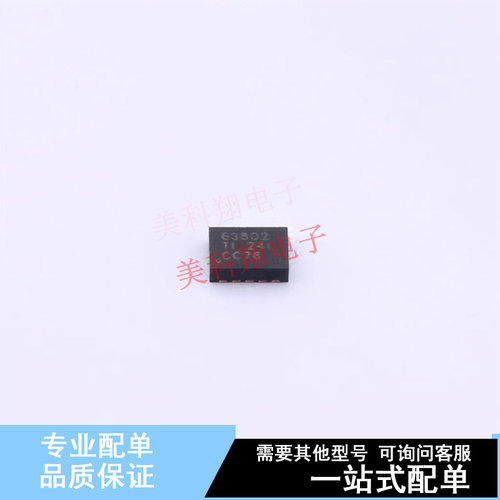 DC-DC电源芯片 TPS63802DLAT VSON-10-HR TI 全新原装正品