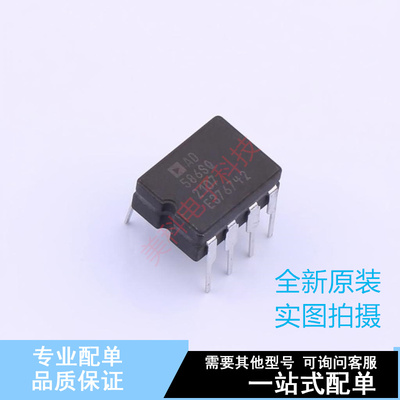 电压基准芯片 AD586SQ DIP-8 ADI 全新原装正品