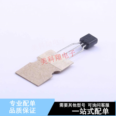 三极管(BJT) KSP2907ATA TO-92-3 ON 全新原装正品