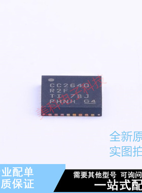 无线收发芯片 CC2640R2FRHBT QFN-32(5x5) TI 全新原装正品