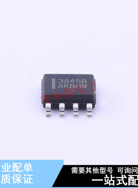AC-DC控制器和稳压器 UC3845BD1G SOIC-8 ON 全新原装正品