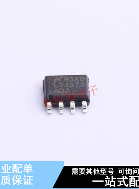 DC-DC电源芯片 LM22673MRE-ADJ/NOPB SOIC-8 TI 全新原装正品