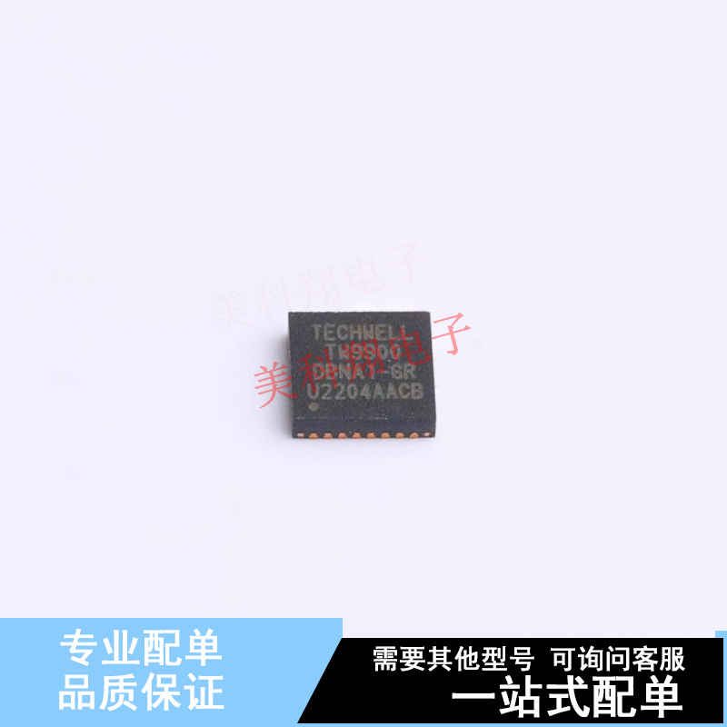 视频接口芯片 TW9900-NA1-GR QFN-32  全新原装正品