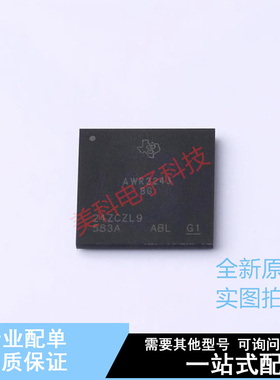 无线收发芯片 AWR2243ABGABLQ1 FCBGA-161 TI 全新原装正品