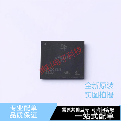 无线收发芯片 AWR2243ABGABLQ1 FCBGA-161 TI 全新原装正品