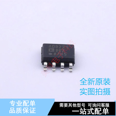 仪表放大器 AD8221BRZ SOIC-8 ADI 全新原装正品