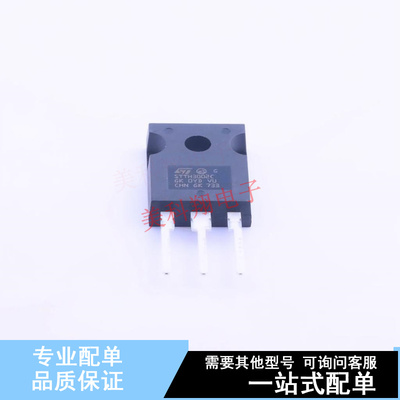 通用二极管 STTH3002CW TO-247-3 ST 全新原装正品