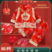 周岁女宝宝礼服中国风男宝百天生日抓周唐装 婴儿喜庆衣服春秋 套装