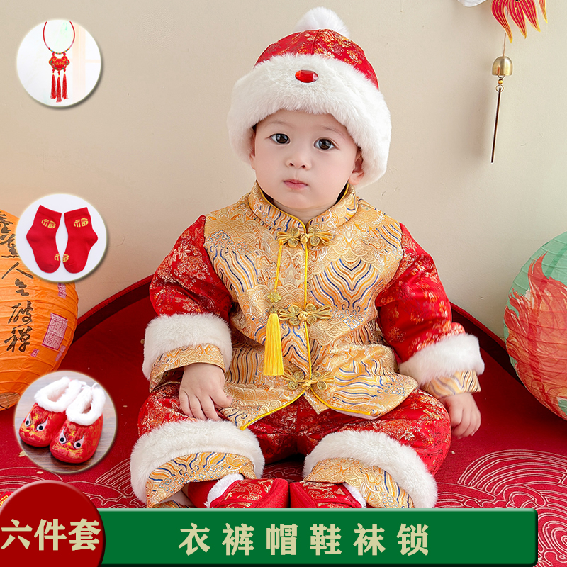 秋冬男女宝宝新年衣服拜年服唐装