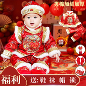 抓周礼服唐装 男宝宝一周岁衣服女婴儿百天生日过年拜年服加厚冬装