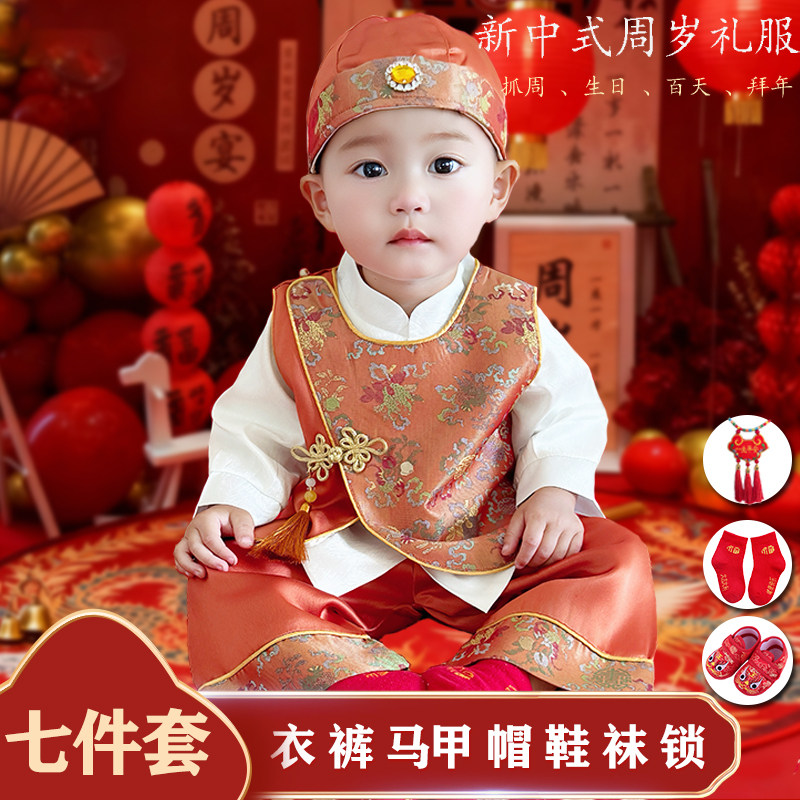 男宝一周岁抓周礼服唐装套装图片