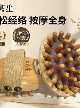 安其生经络梳精油按摩揉腹肚子全身通用刮痧按摩仪气垫梳冷敷器具