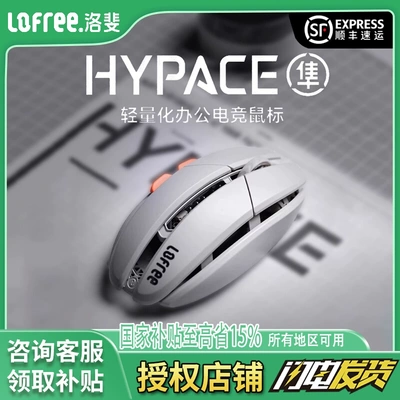 电竞游戏鼠标无线蓝牙镂空轻量化