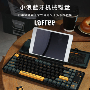 lofree洛斐 小浪蓝牙机械键盘ipad笔记本mac电脑无线键盘茶轴84键