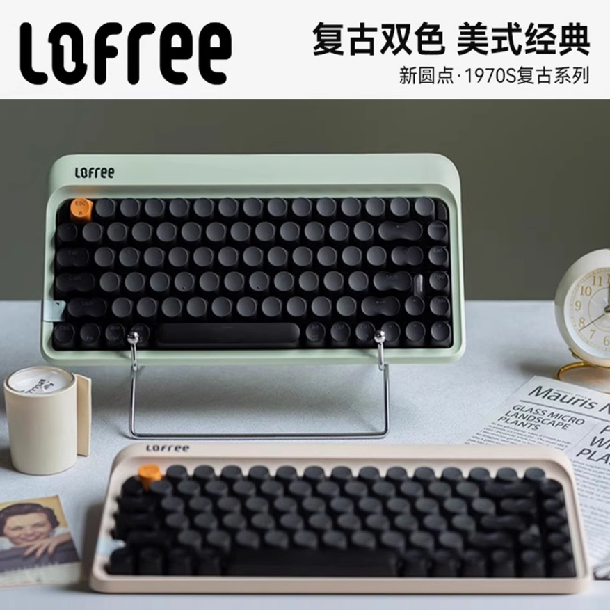 洛斐石子轴无线机械键盘便携充电