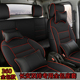 长安凯程星卡S201A12新豹T3plusT1T5单双排专用四季 皮革全包座套