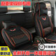 新款 座套垫 五菱荣光小卡单双排全包皮革专用四季