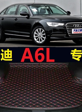 12-18款奥迪A6L后备箱垫13 14 15 16 17年2012 2016 2018尾仓厢垫