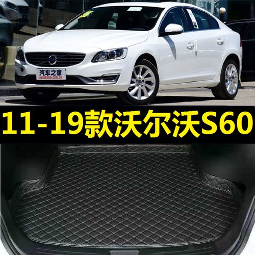 11-19款沃尔沃S60/S60L后备箱垫12 13 14 15 16 17 18年尾仓厢垫