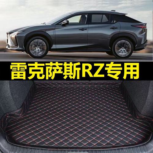 雷克萨斯RZ后备箱垫2023年24 25新款RZ450e电动新能源尾仓厢垫子