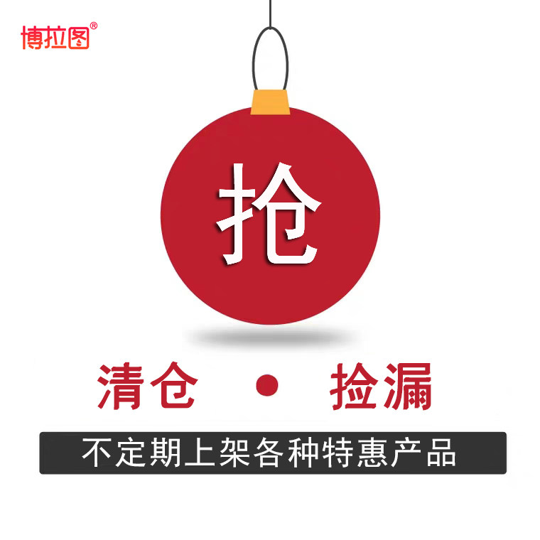 博拉图家福袋家族  水彩笔 勾线笔 水彩本 素描本 水彩颜料残管
