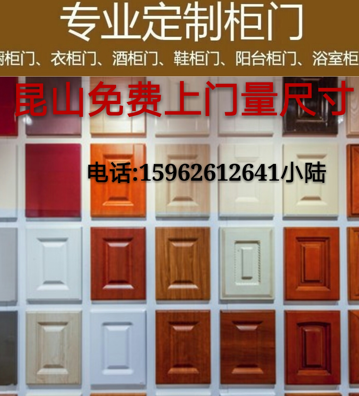橱柜门板定做 模压门板吸塑门衣柜门鞋柜门/阳台柜门 PET欧松板