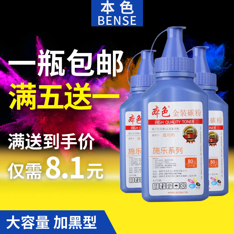 本色适用富士施乐docuprint P115b碳粉M115b M228b M228db打印机m225DW墨粉P225D M118W M225Z P225db M268DW