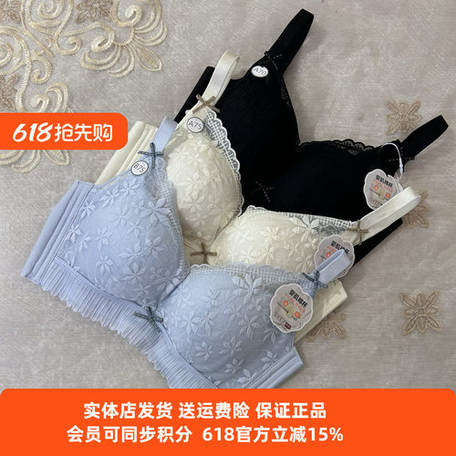 亲肤柔软文胸都市丽人无钢圈