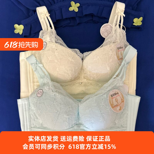 上薄下厚文胸都市丽人