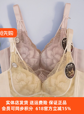 都市丽人正品AB杯文胸LJC1C5普拉提塑形聚拢提胸无刚圈四排扣内衣