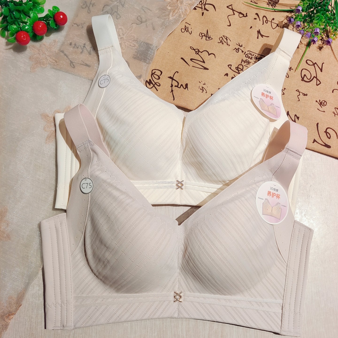 都市丽人正品文胸LJH2K1超薄3D按摩C杯大胸显小透气软钢圈四排扣