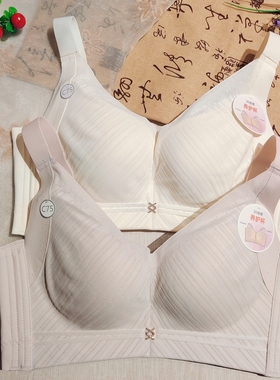 都市丽人正品文胸LJH2K1超薄3D按摩C杯大胸显小透气软钢圈四排扣