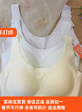 都市丽人正品女士学生内衣BBH2Q7无痕透气固定杯轻薄贴合成人文胸