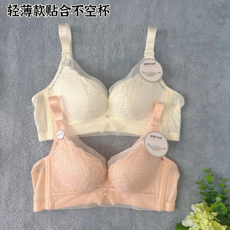 轻薄透气内衣都市丽人软圈