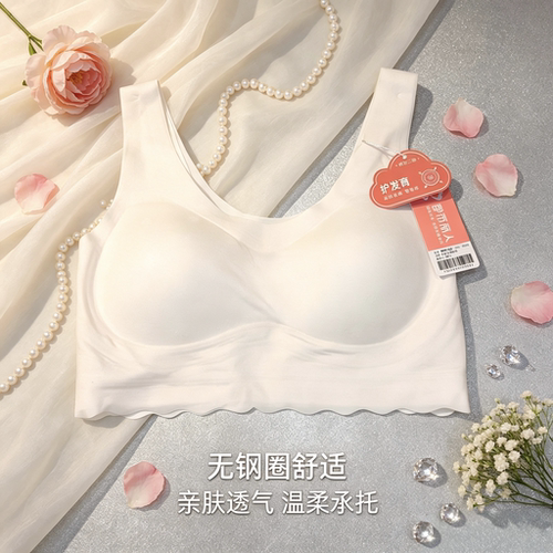 都市丽人二阶女孩发育背心亲肤