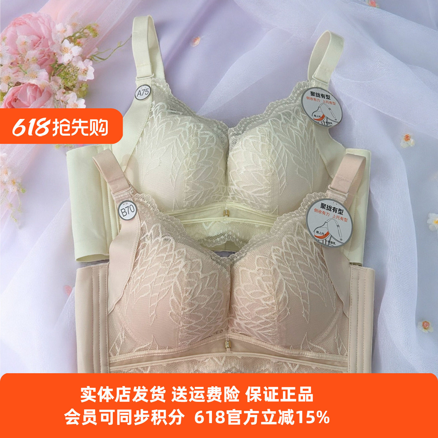 都市丽人LJT1H7女士内衣无钢圈中厚AB杯侧收副乳四排调整聚拢文胸