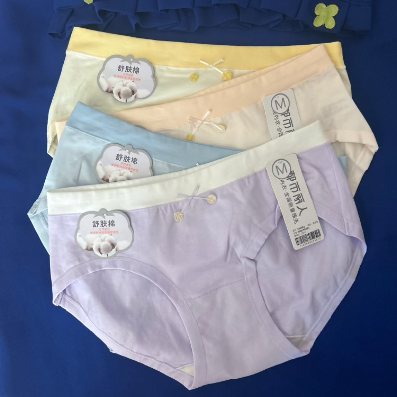 都市丽人女内裤LK45E1中高腰舒适透气柔软学生成人棉质底裆一系列,女士内衣/男士内衣/家居服,女三角裤,淘宝优惠券,粉丝福利购,淘宝优惠卷