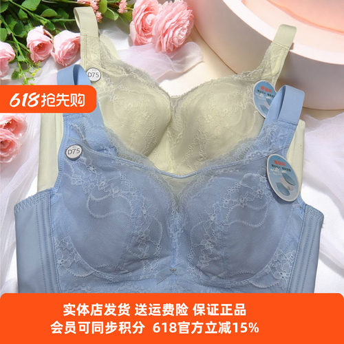 大胸显小聚拢提胸全包裹
