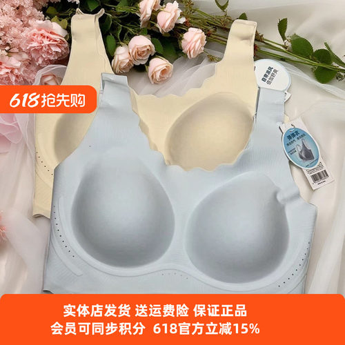 柔软舒适透气轻薄无痕