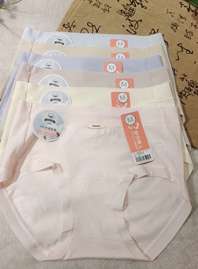 都市丽人新女士三角裤LKC5G9中腰弹力无束缚100支高密棉柔软透气
