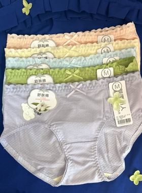 都市丽人女内裤LK33C2柔软轻薄透气舒服棉中腰卡通图案学生三角裤