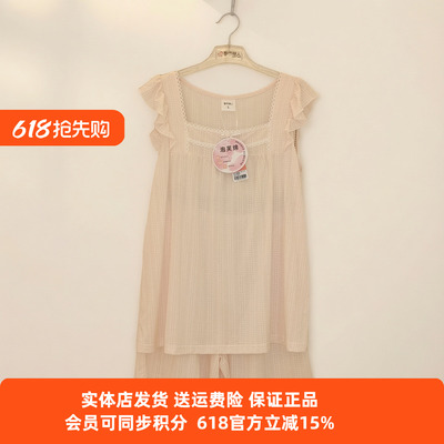 都市丽人夏款泡芙棉亲肤睡衣套装