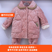都市丽人儿童男女冬款 JHT1D1睡衣法兰绒加厚夹棉保暖厚实不易掉毛