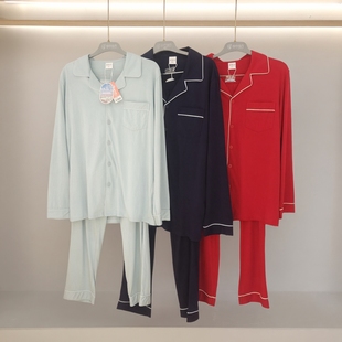 都市丽人正品秋冬睡衣男士FHH9D8翻领长袖长裤纯棉舒适家居服套装