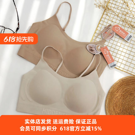 都市丽人正品文胸LBC6N2裸感粉底衣贴合舒适无痕隐形软支撑固定杯
