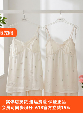 都市丽人正品LHC2D8夏季女士吊带睡衣套装固定胸垫凉感透气家居服